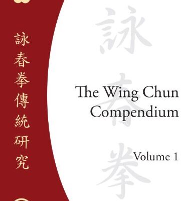 خرید و دانلود نسخه کامل کتاب زبان اصلی The Wing Chun Compendium, Volume One Kindle Edition | دانلود کتاب خارجی