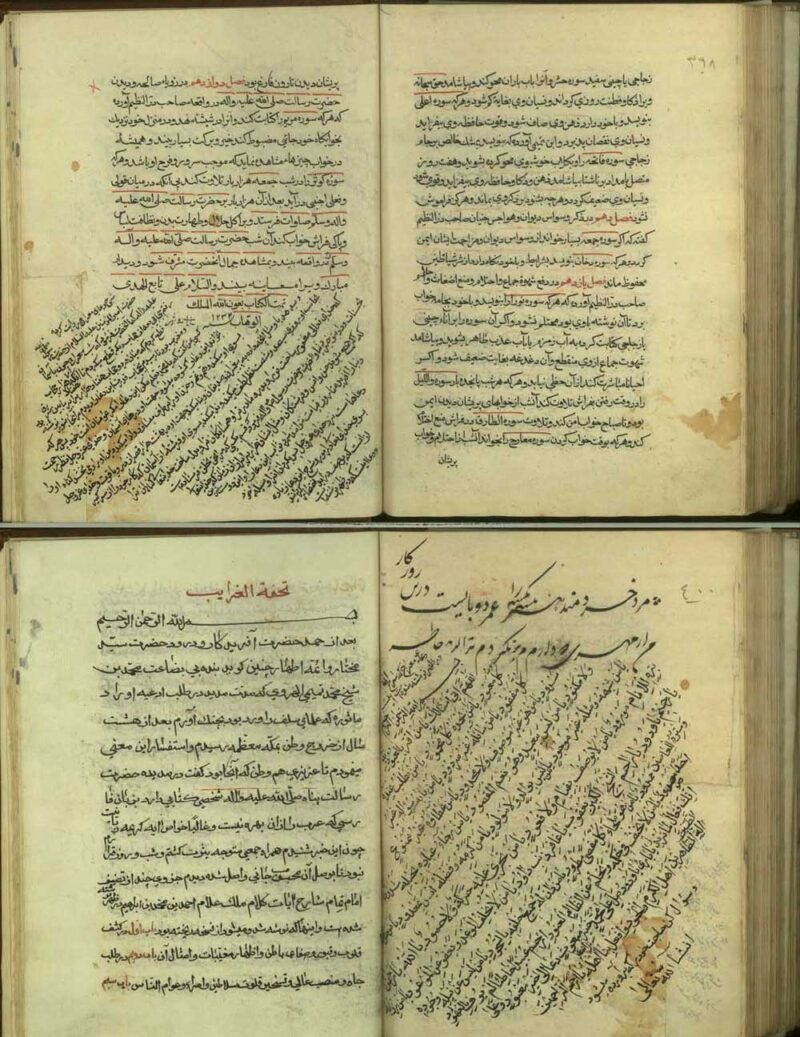 خرید و دانلود نسخه کامل کتاب مجموعه مشتمل بر 3 کتاب کشف الاسرار حرز الامان تحفه الغرائب | علوم غریبه | متافیزیک - تصویر 3