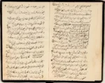 خرید و دانلود نسخه کامل مجموعه 10 کتاب فال و استخاره از معتبرترین کتاب ها | علوم غریبه | متافیزیک - تصویر 4