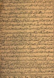 مجمع الدعوات کبیر